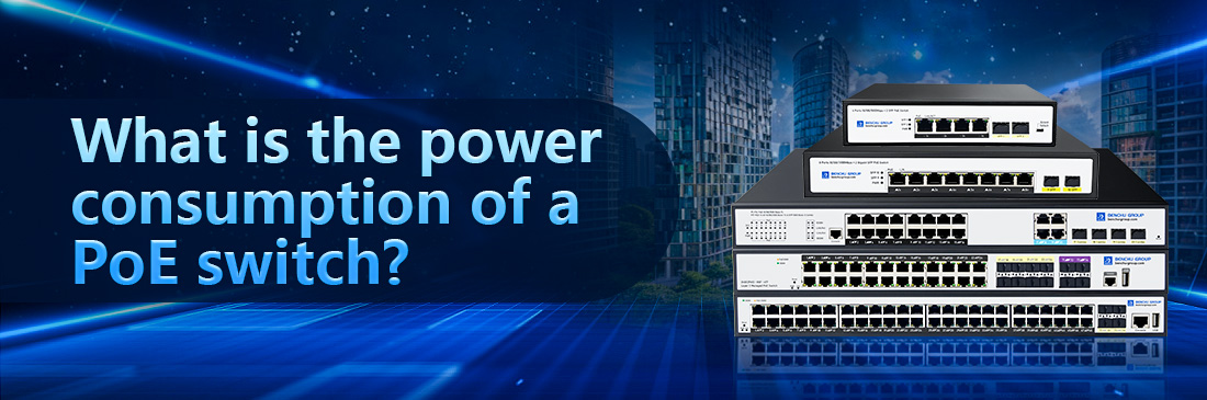 What is the power consumption of a PoE switch What is the power consumption of a PoE switch