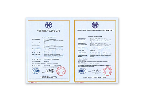 A empresa obteve a Certificação de Produto de Economia de Energia da China