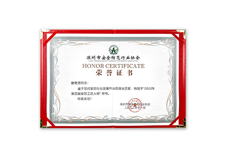 Xie Yanfang recebendo o título de artesão de segurança